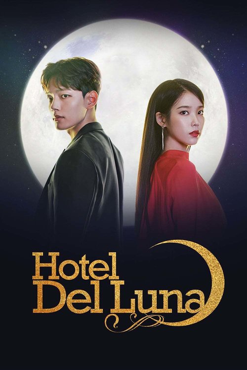 ซีรี่ย์เกาหลี Hotel Del Luna