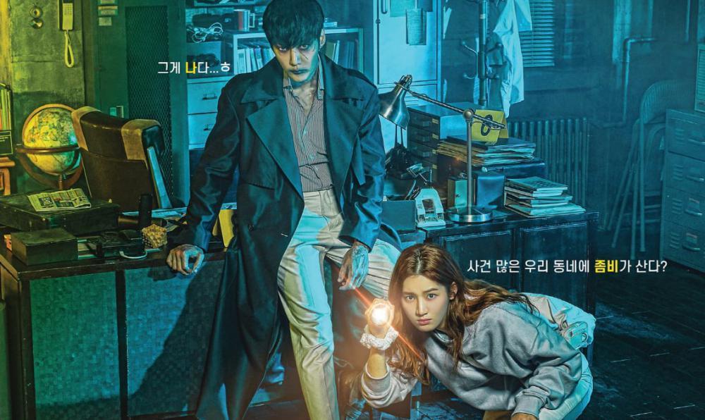 แนะนำซีรี่ย์เกาหลี Zombie Detective (2020)